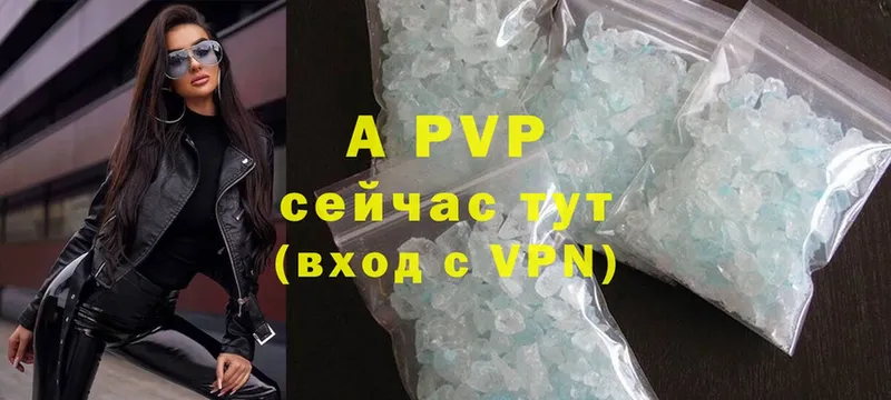 где продают   Алзамай  omg как войти  A PVP СК КРИС 