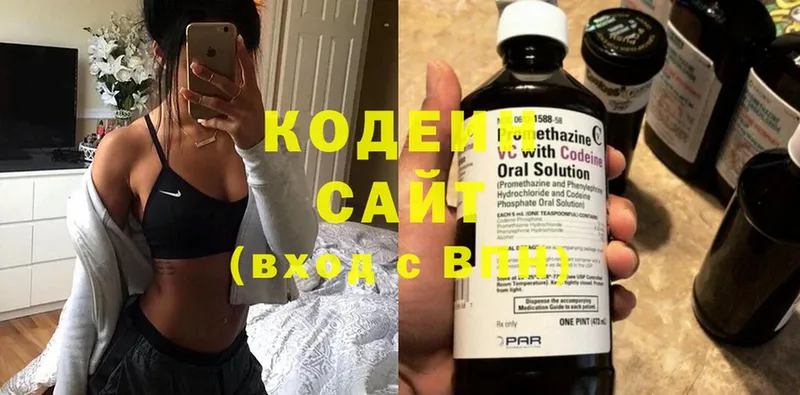 Кодеиновый сироп Lean Purple Drank  Алзамай 