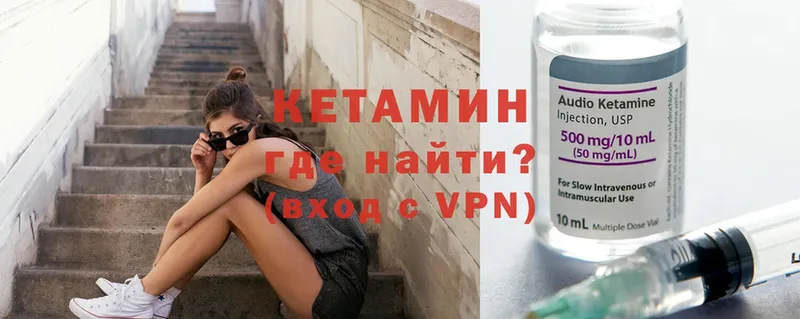 купить наркоту  Алзамай  КЕТАМИН ketamine 