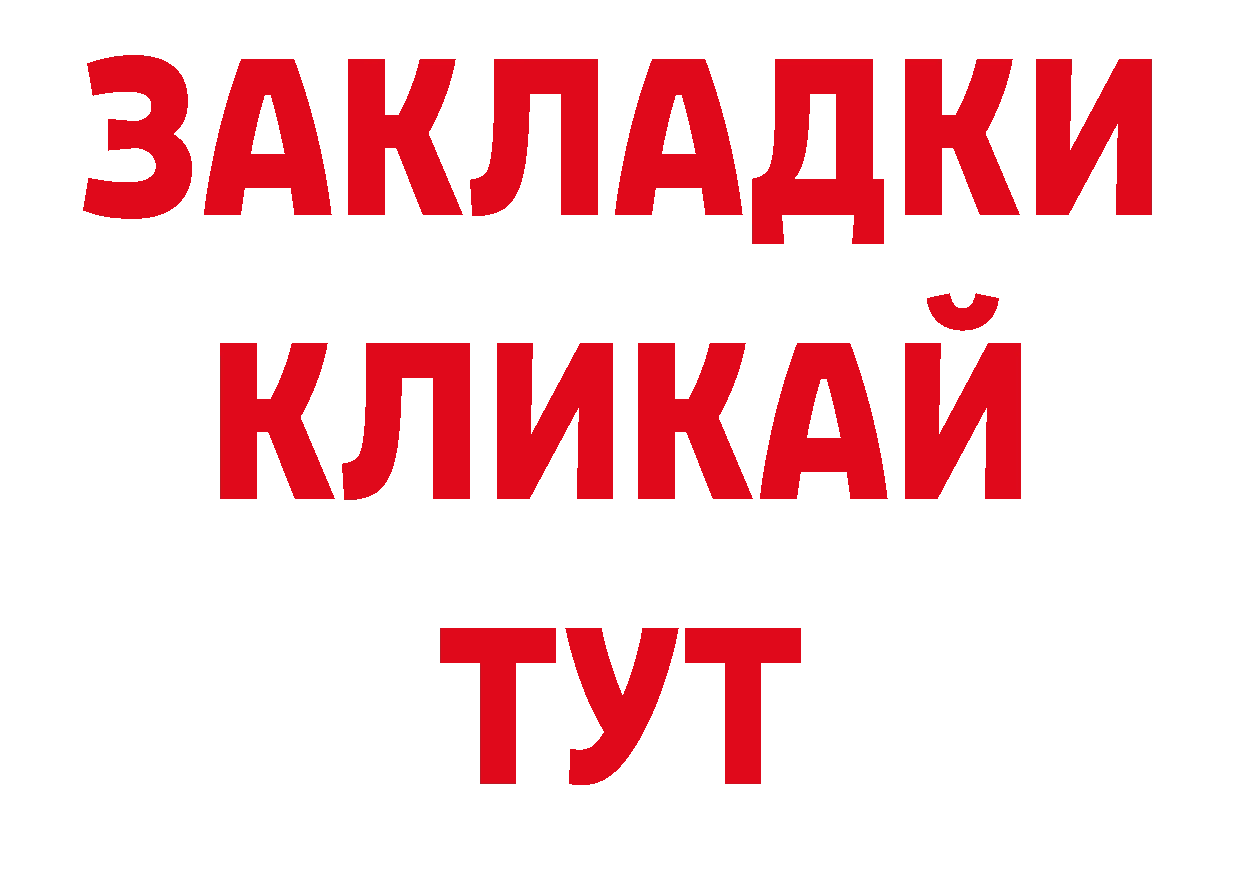 Печенье с ТГК конопля как войти дарк нет ссылка на мегу Алзамай